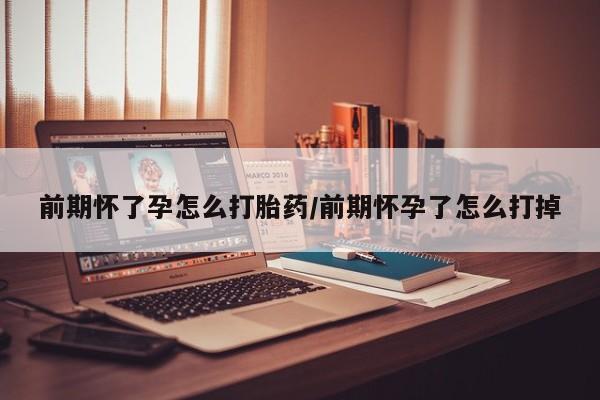 网上哪里可以买米非和米索，动态 第73页