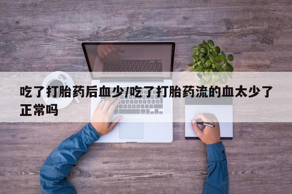 第260页