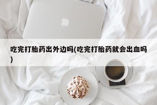 第244页