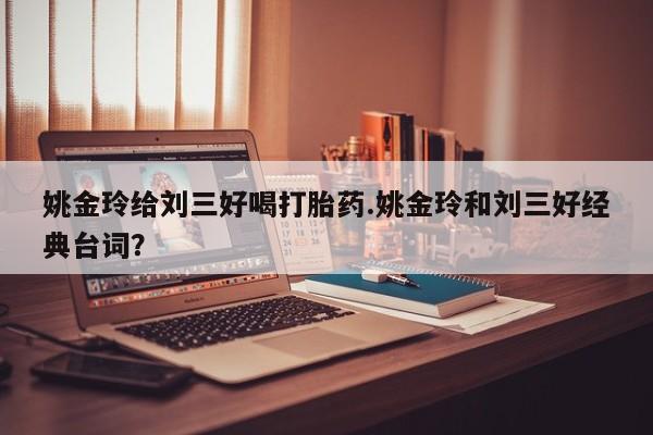 网上哪里可以买米非和米索，资讯 第38页