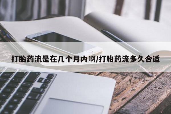 网上哪里可以买米非和米索，新闻 第18页