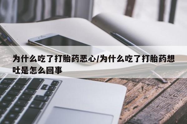 网上哪里可以买米非和米索，动态 第9页